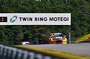 2016_wtcc_motegi_japan_0842.jpg