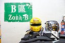 2018_wtcr_hondaracing_macau_0442.jpg